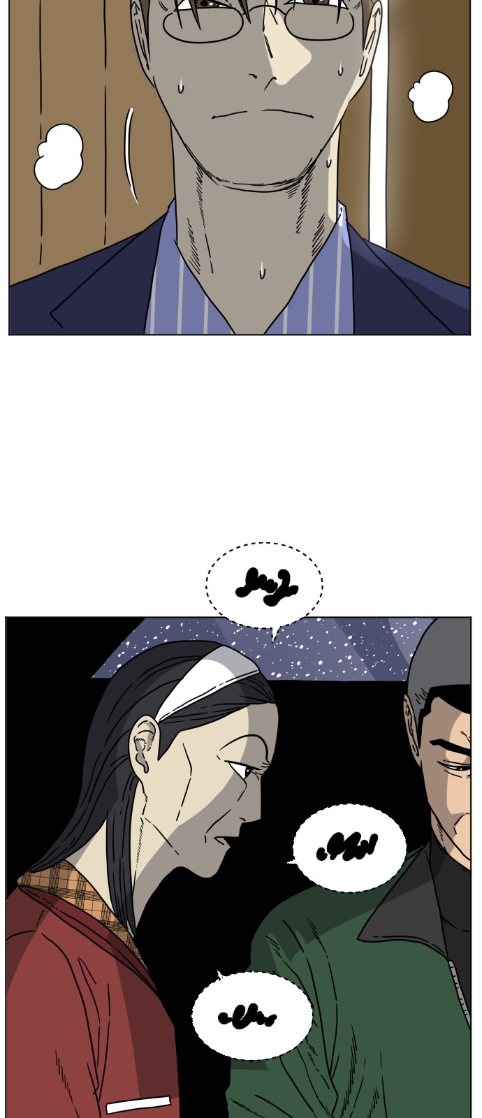 51 페이지