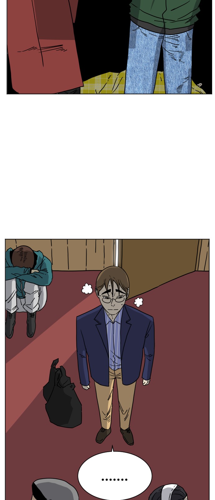 53 페이지