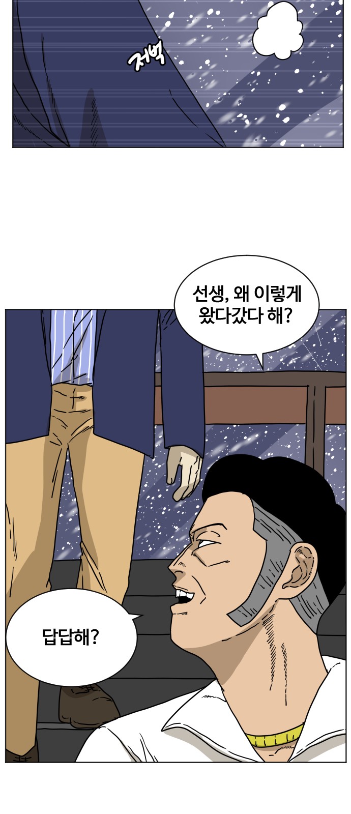 56 페이지