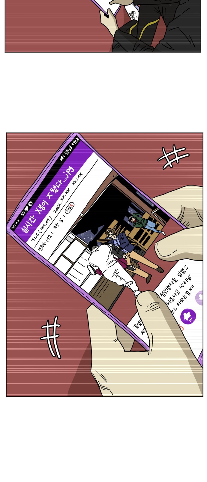 61 페이지