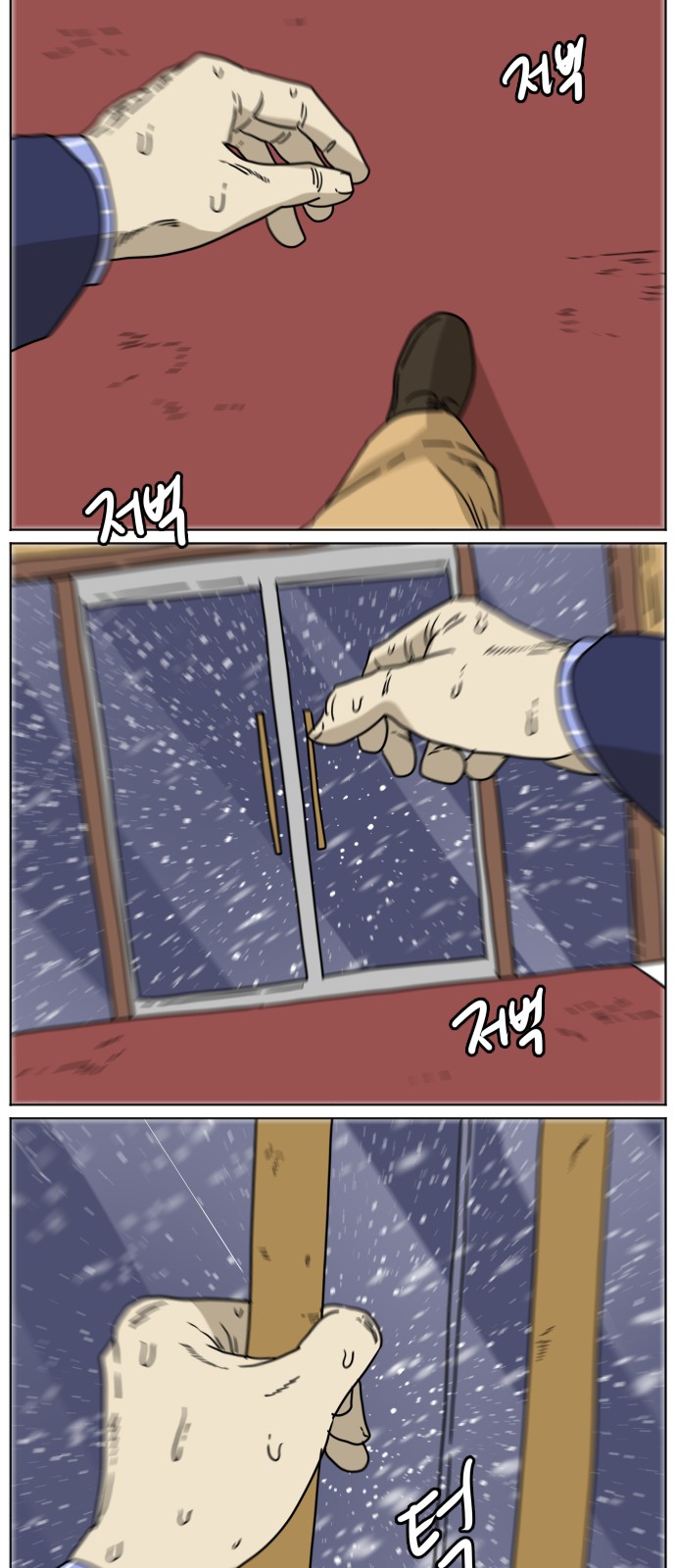 63 페이지