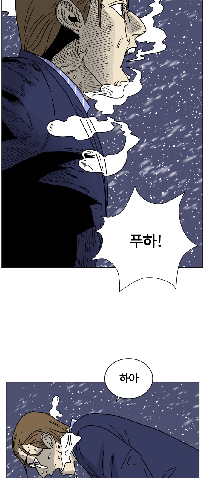65 페이지