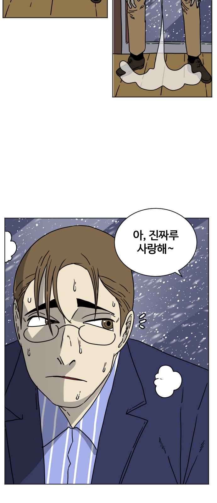 67 페이지