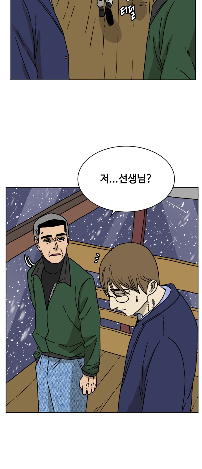 7 페이지