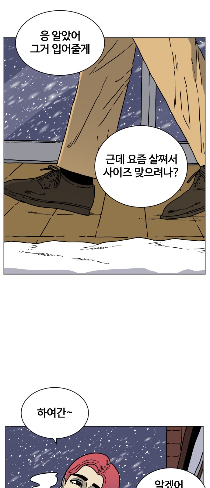 70 페이지
