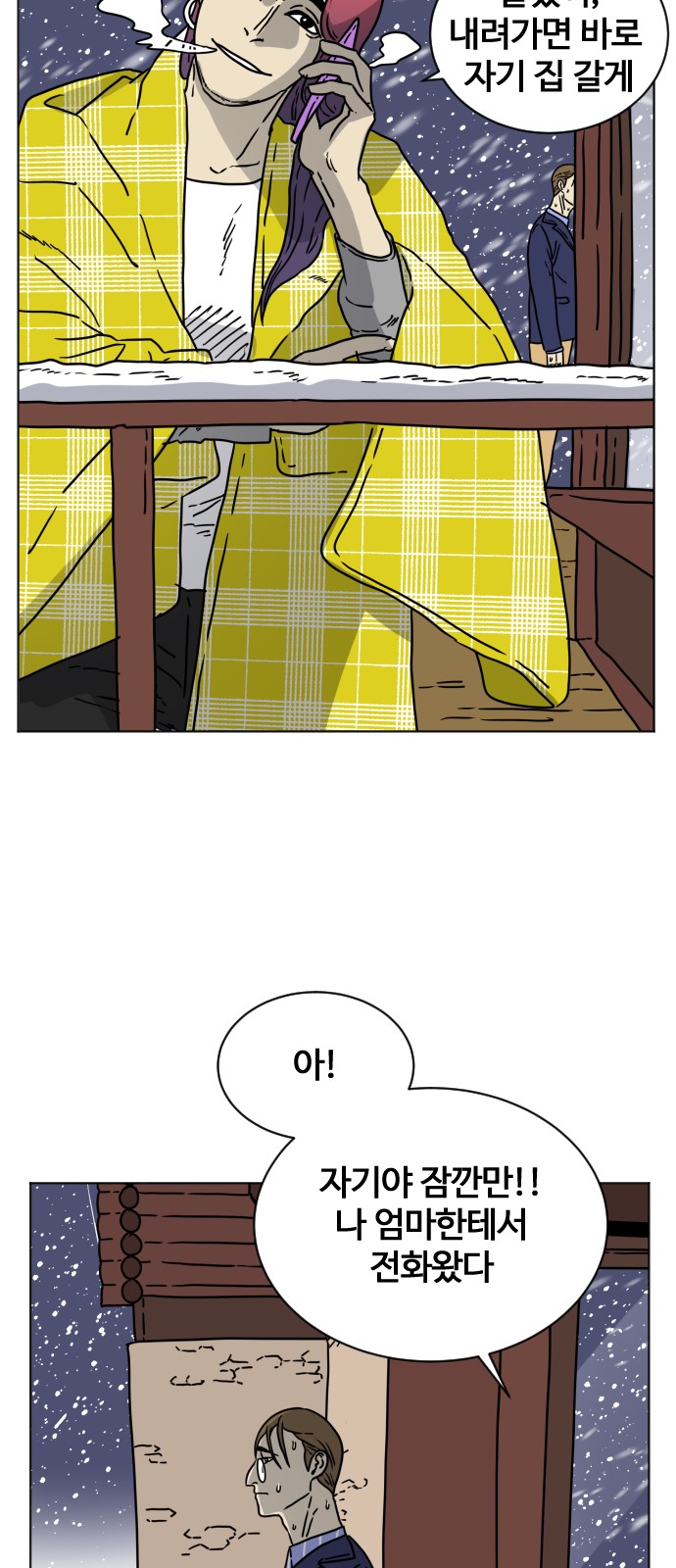 71 페이지