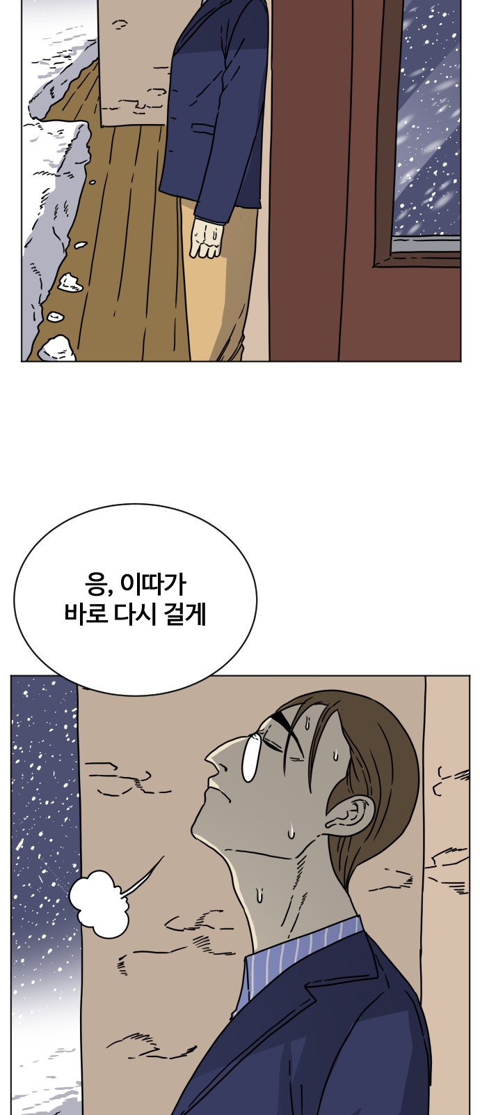 72 페이지