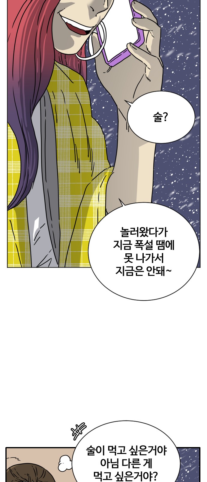 75 페이지