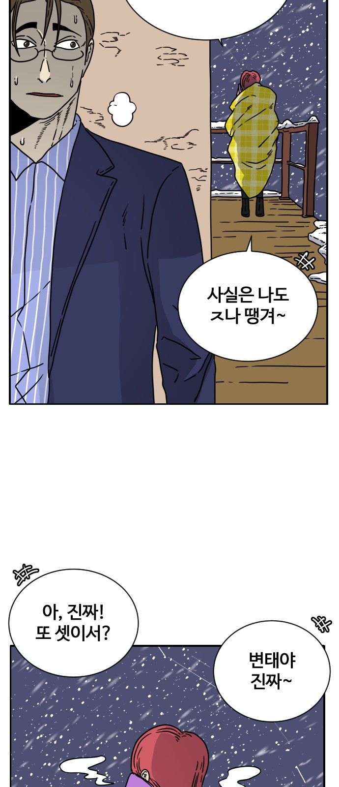 76 페이지