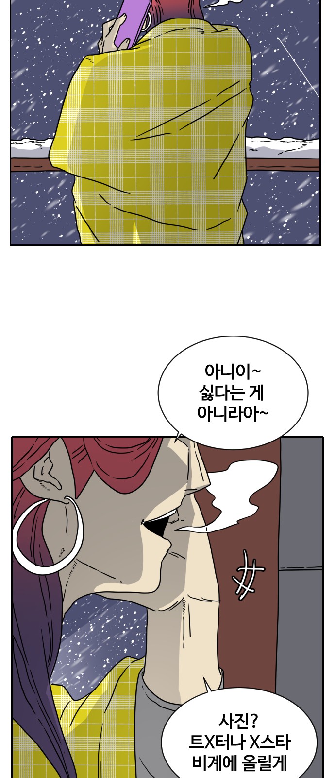 77 페이지