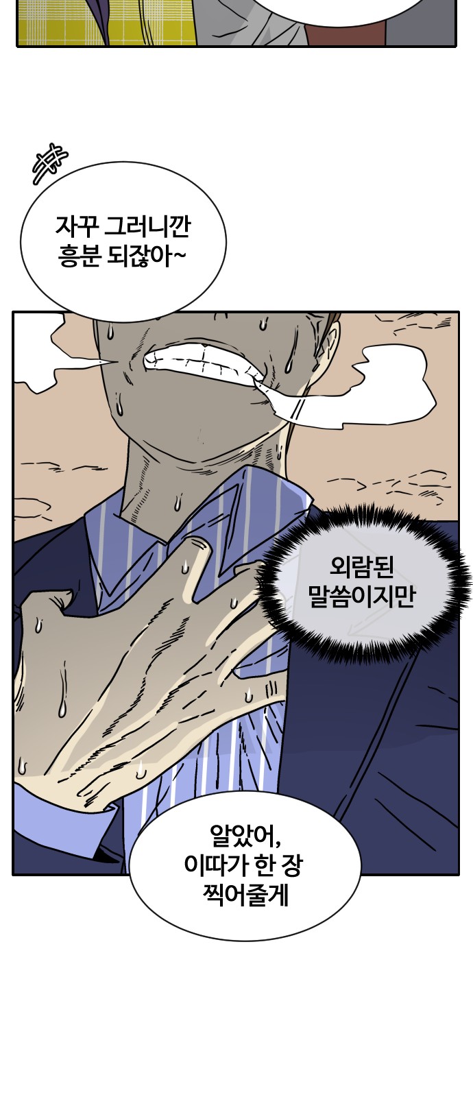 78 페이지