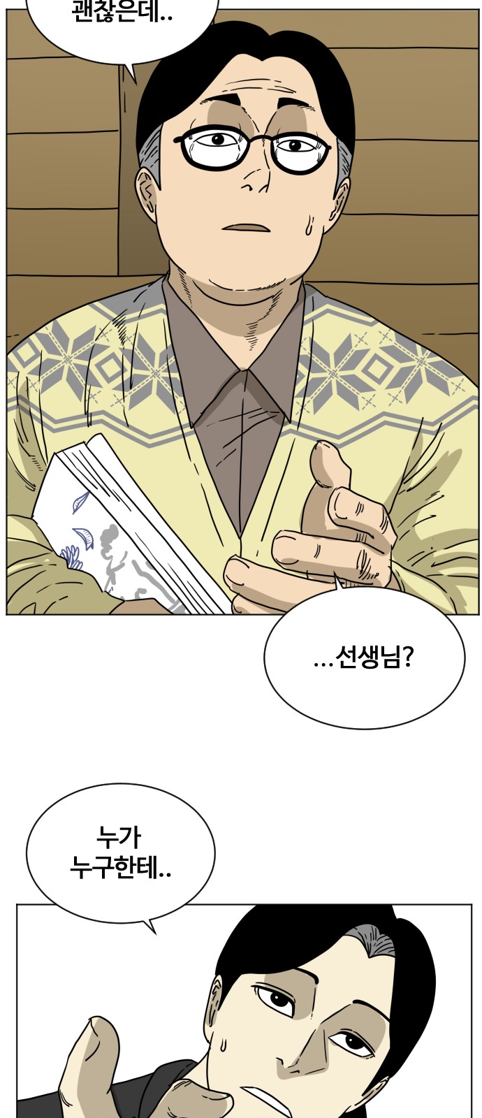 11 페이지