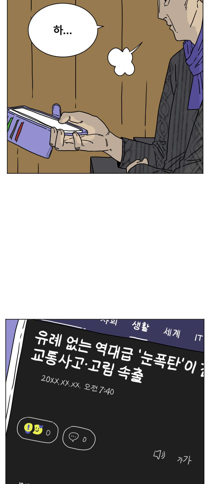 18 페이지