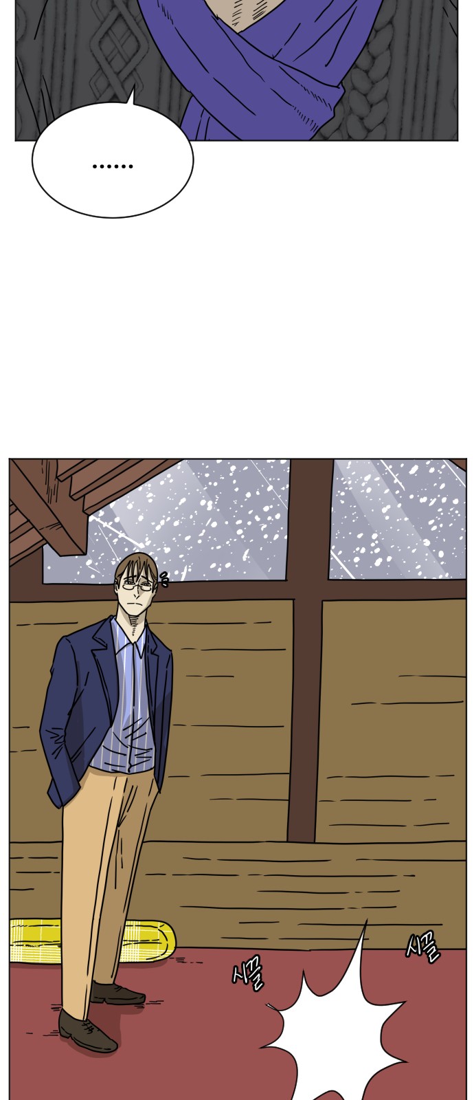 23 페이지