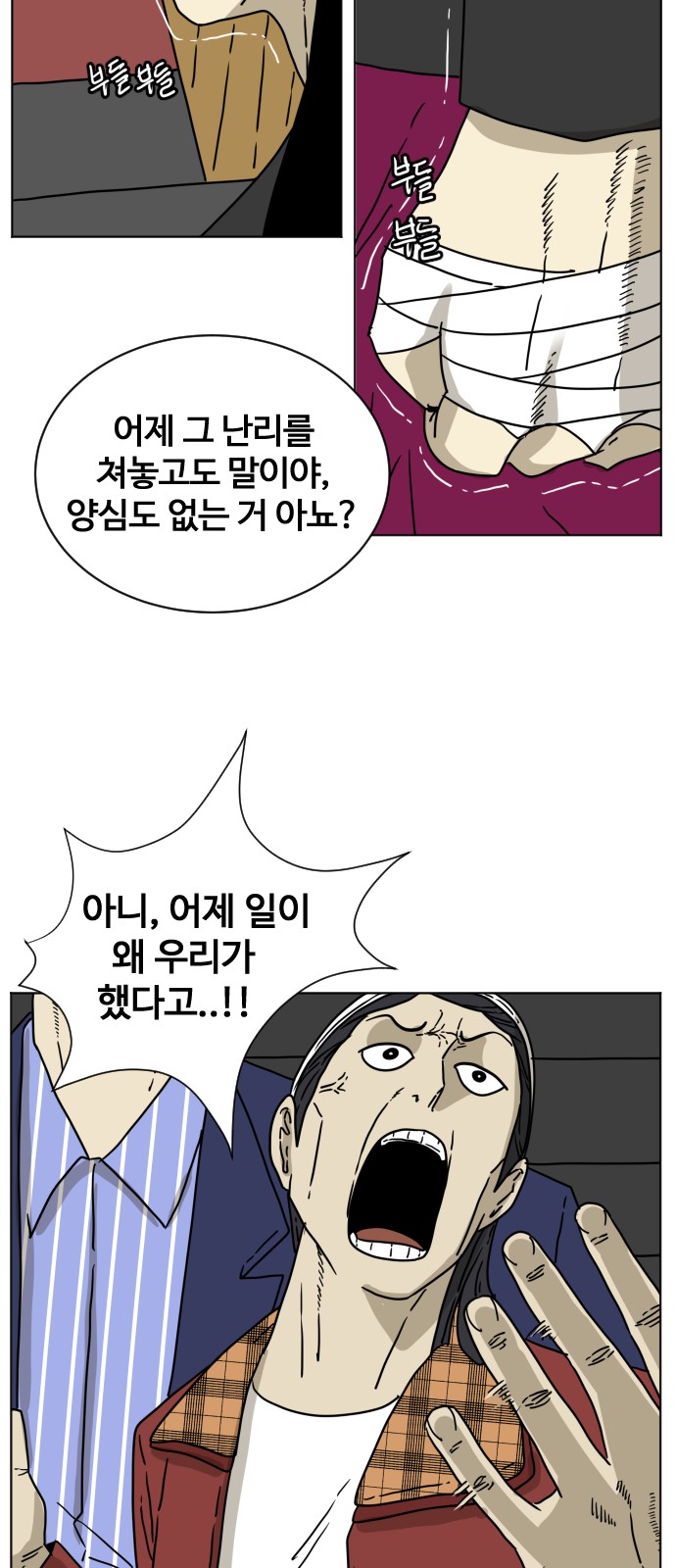29 페이지