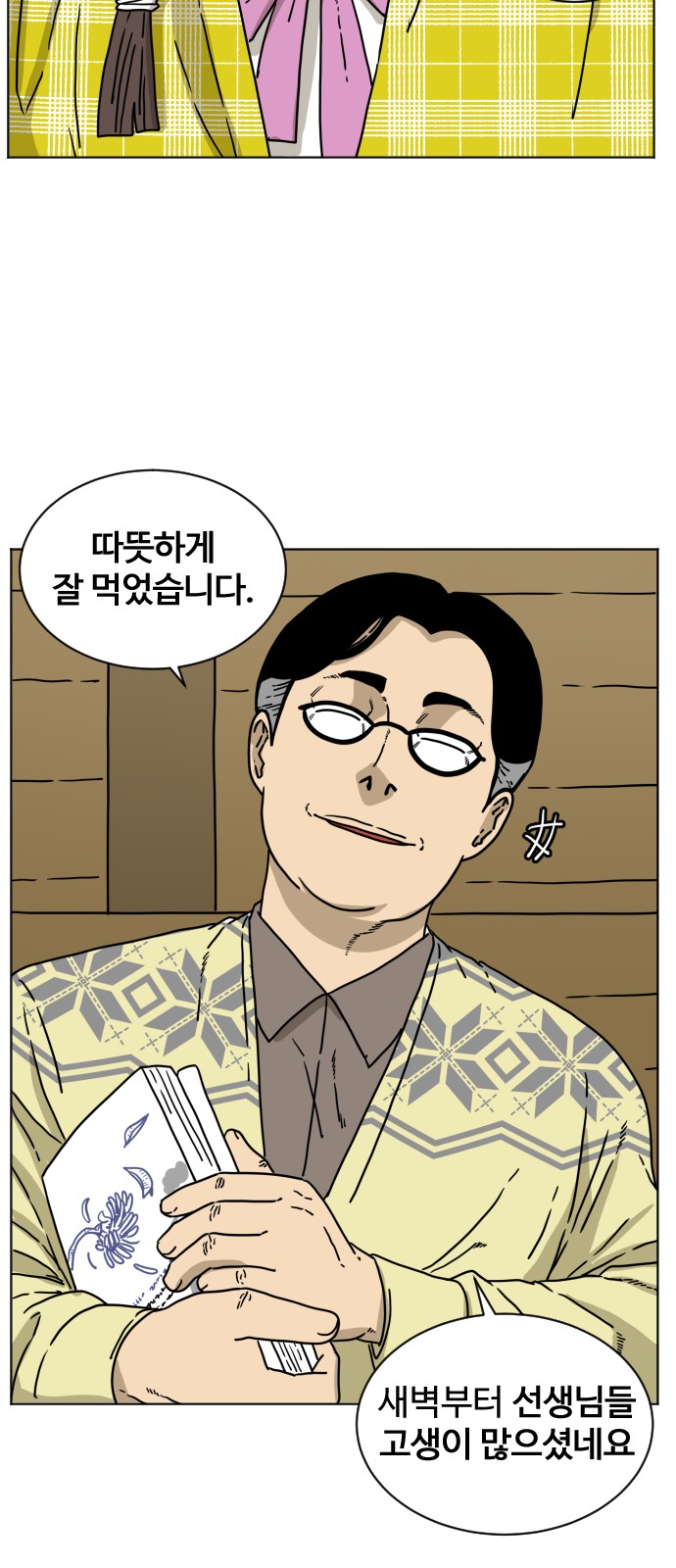 3 페이지