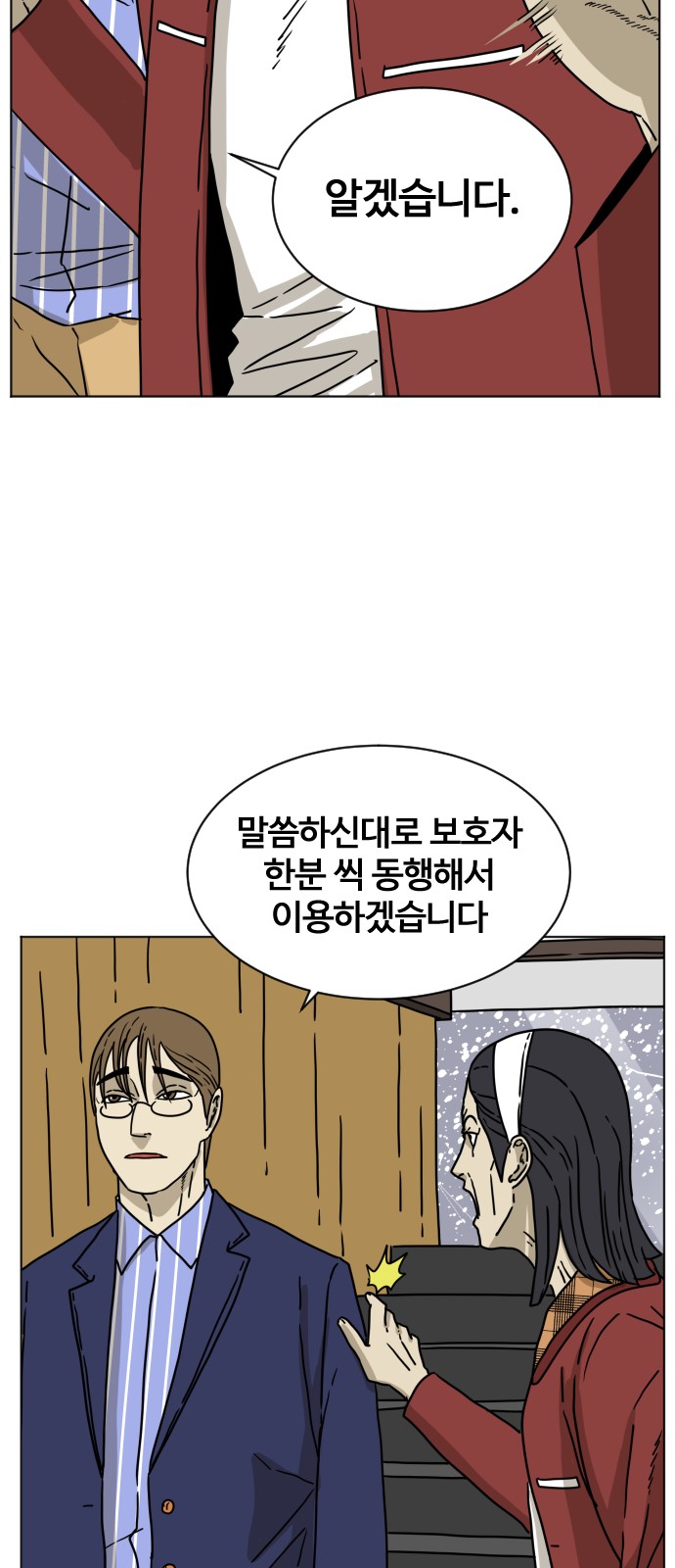 30 페이지