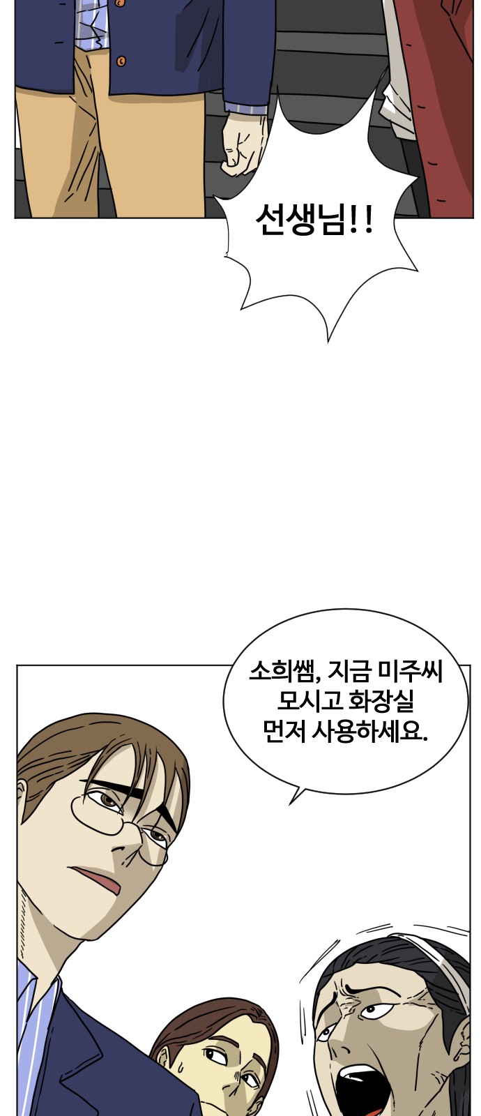 31 페이지