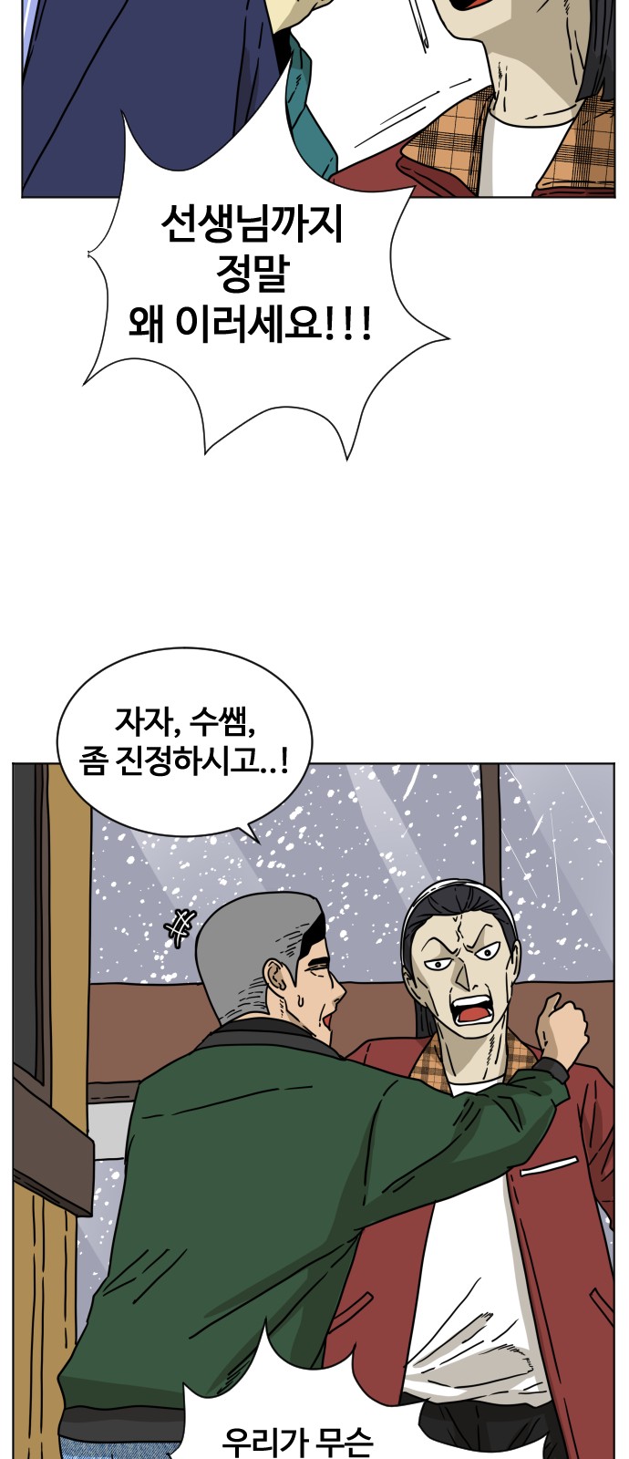 32 페이지
