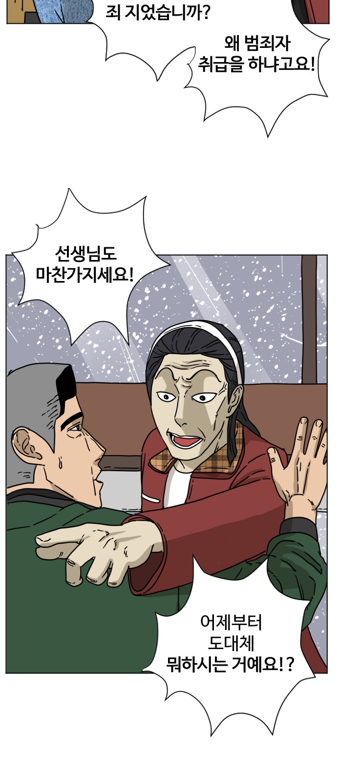 33 페이지