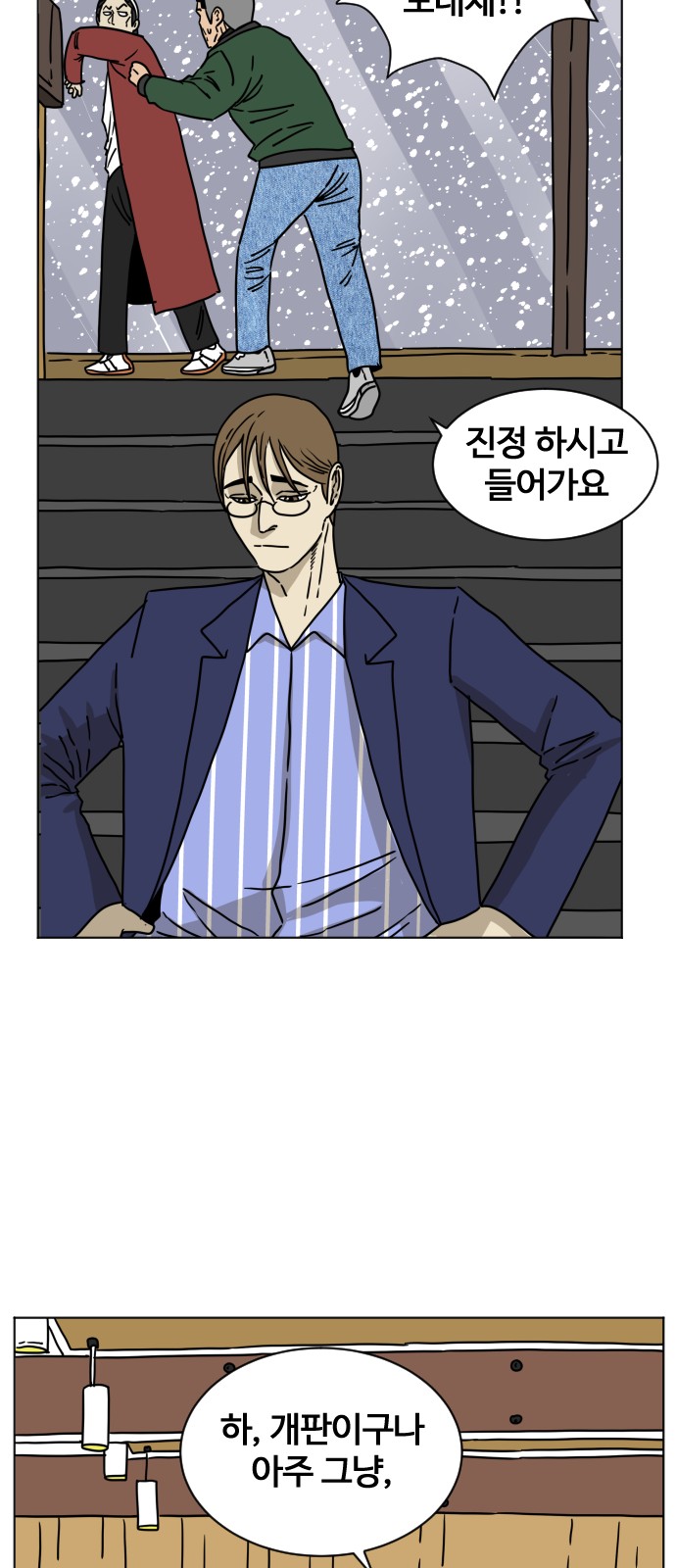 35 페이지