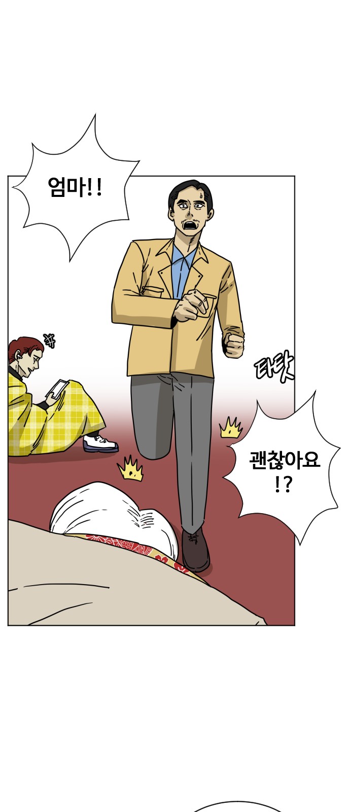 38 페이지