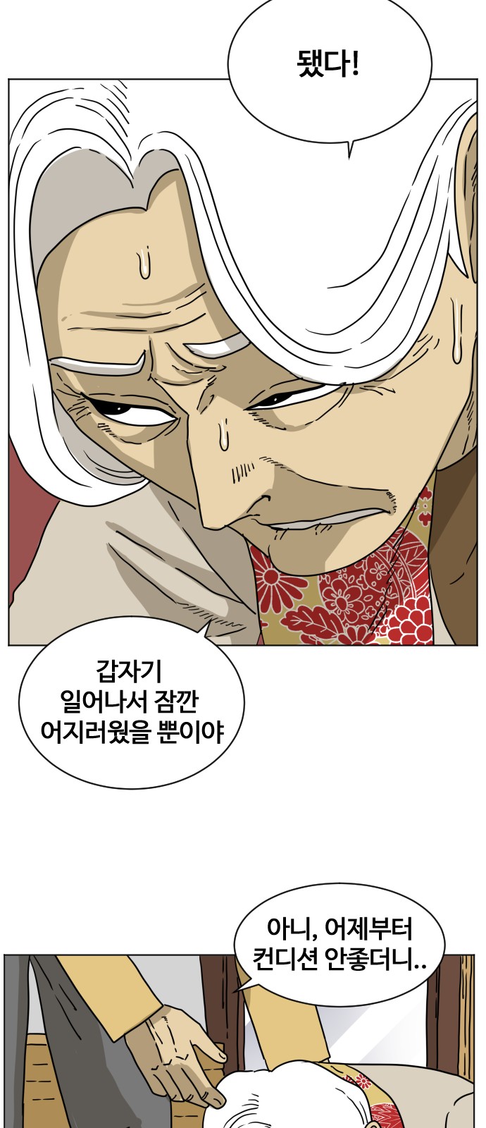 39 페이지