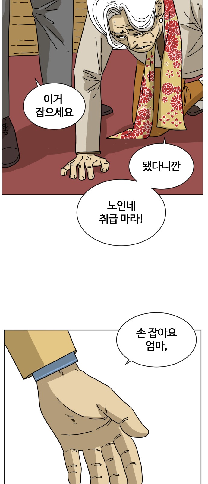 40 페이지