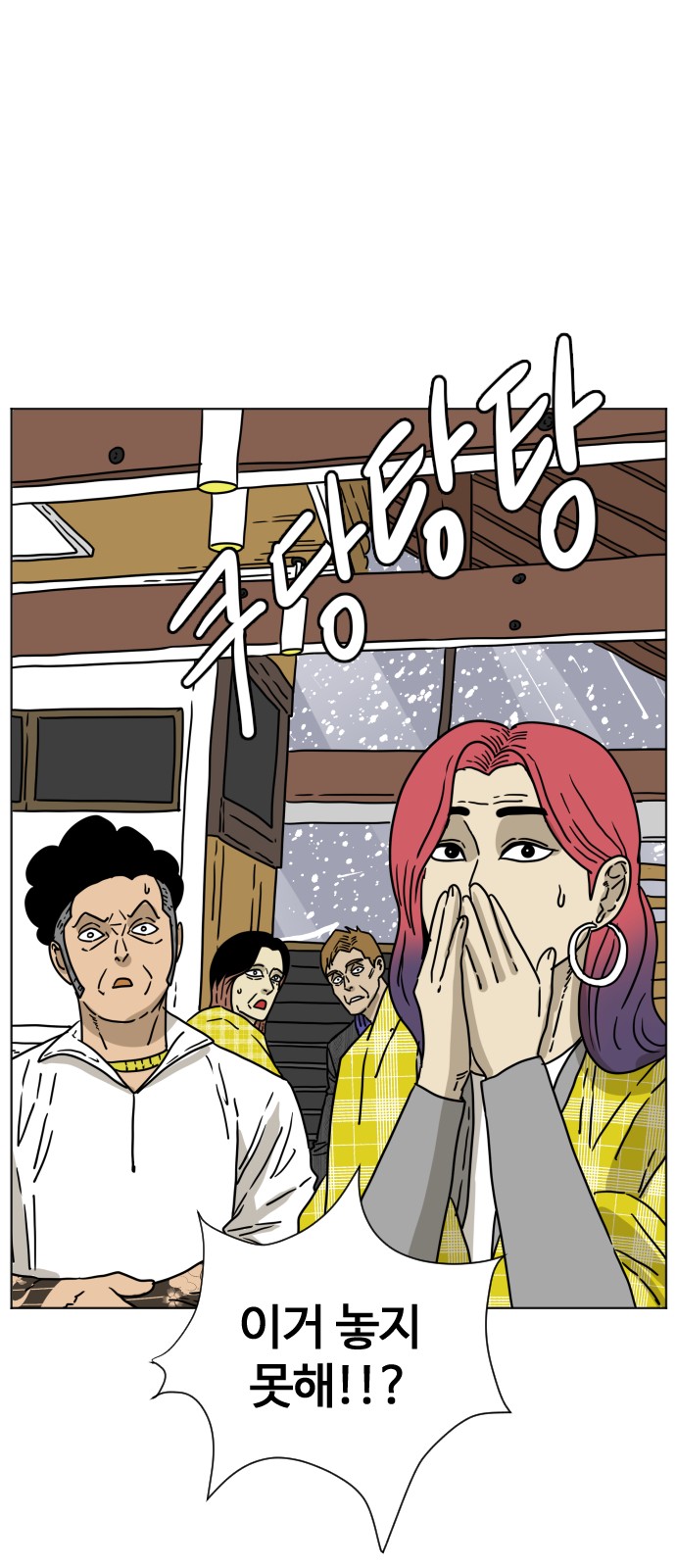 42 페이지