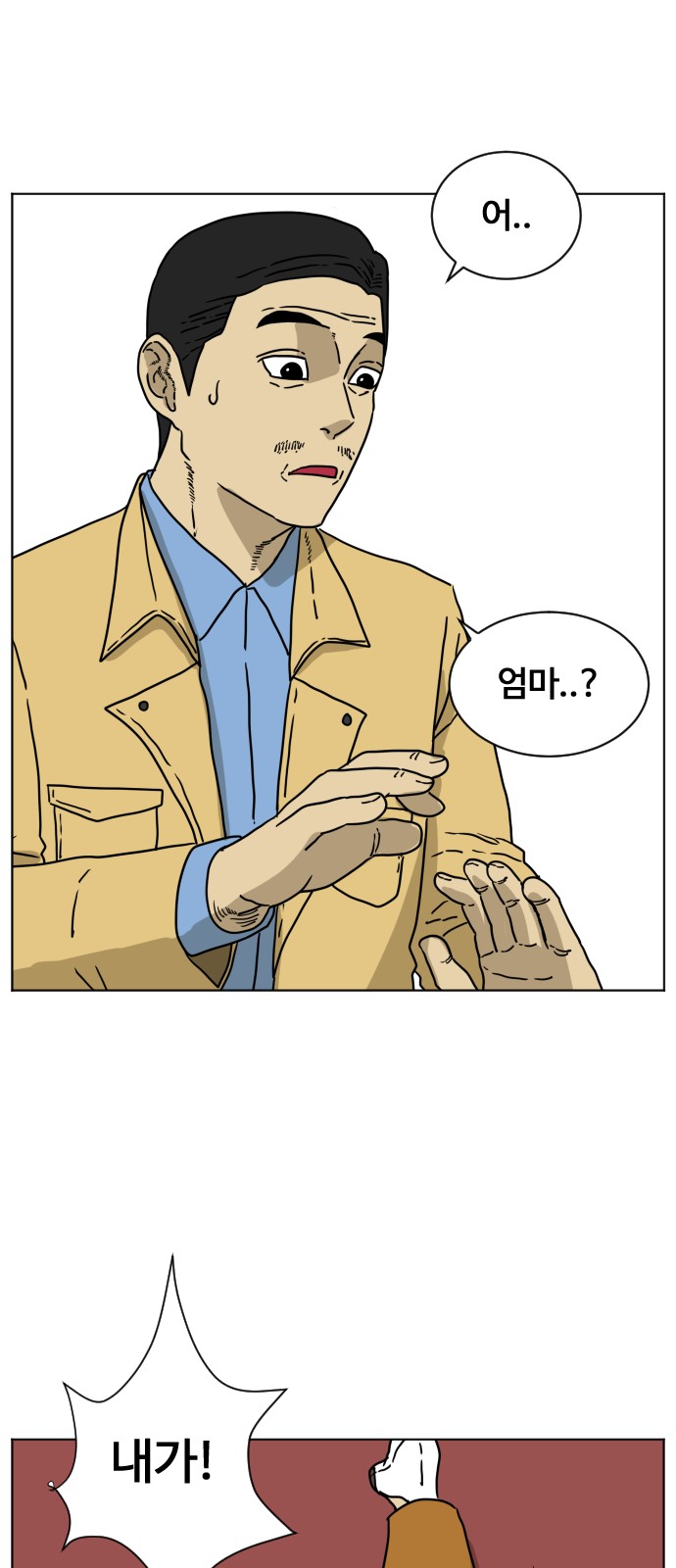 43 페이지