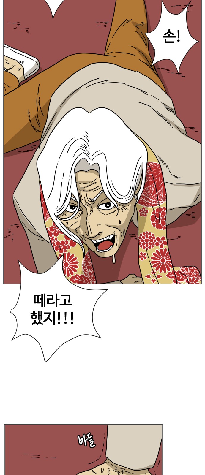 44 페이지