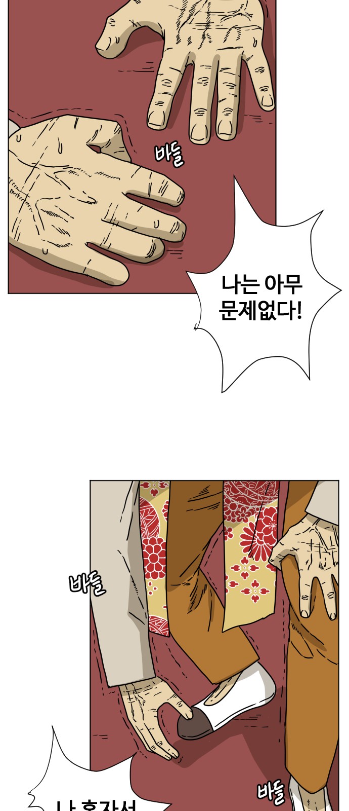 45 페이지