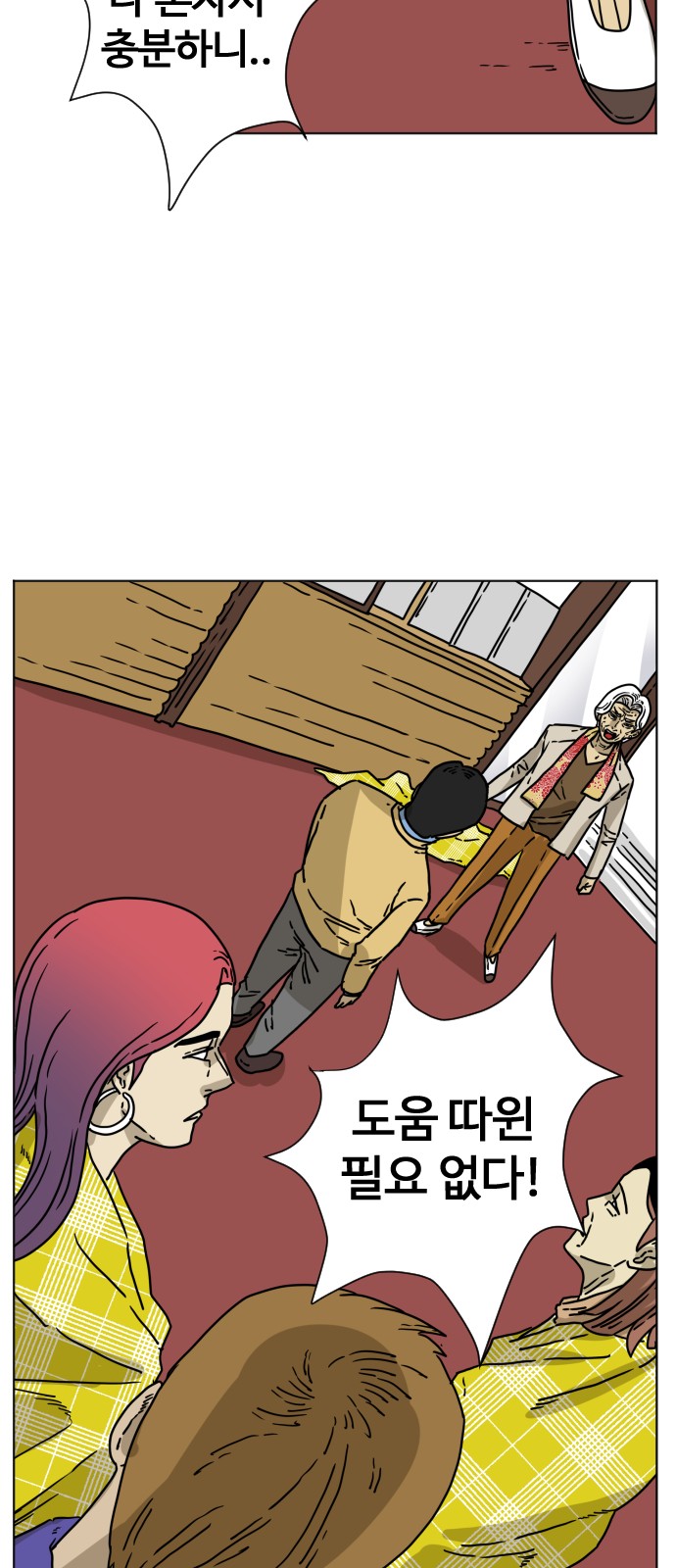 46 페이지