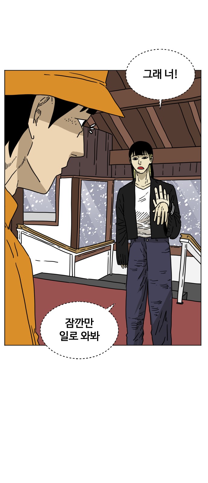 49 페이지