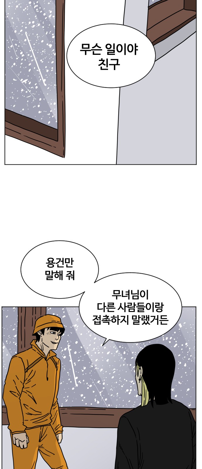 51 페이지