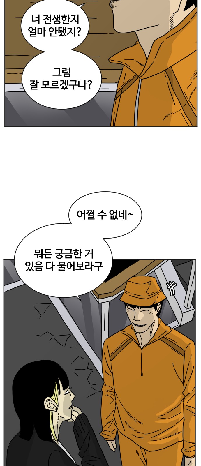 55 페이지
