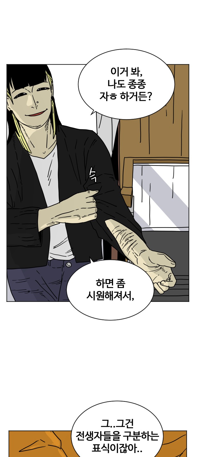 59 페이지