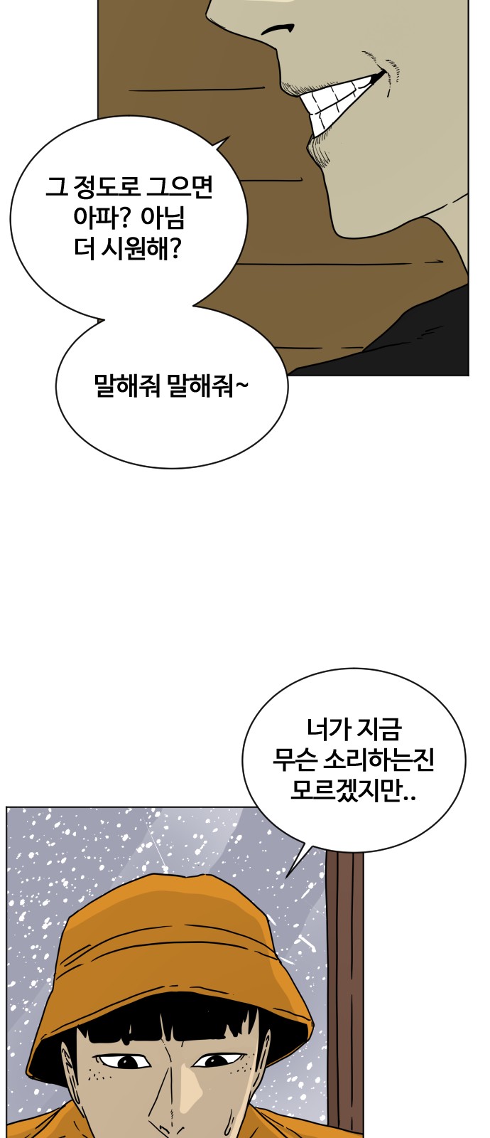 63 페이지