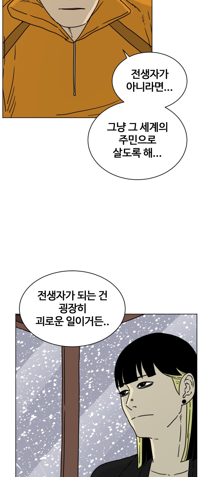 64 페이지