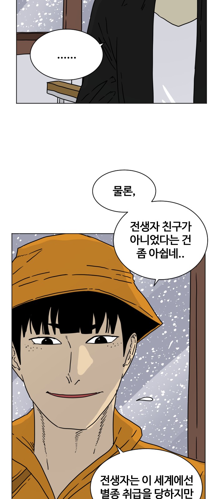 65 페이지
