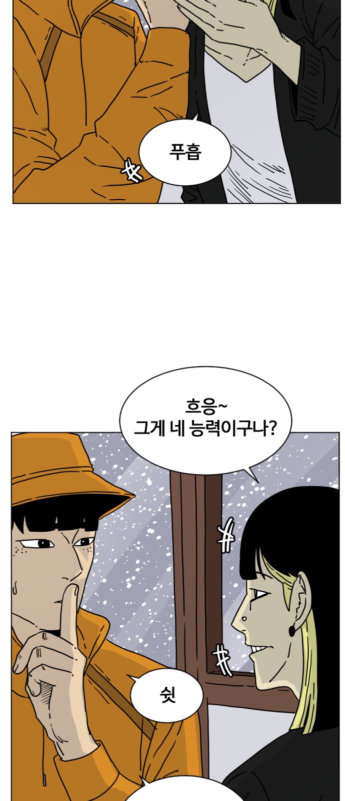 69 페이지