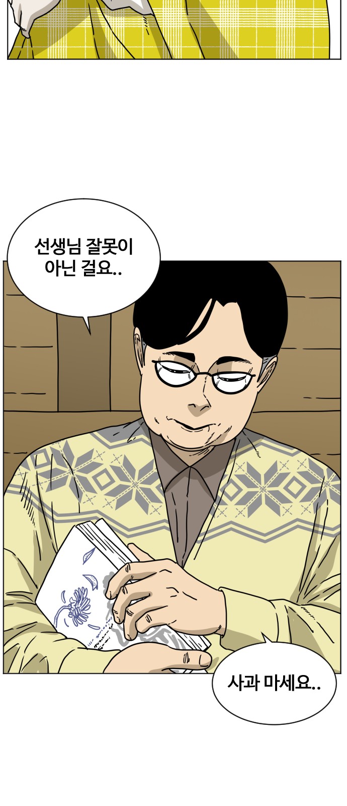 7 페이지