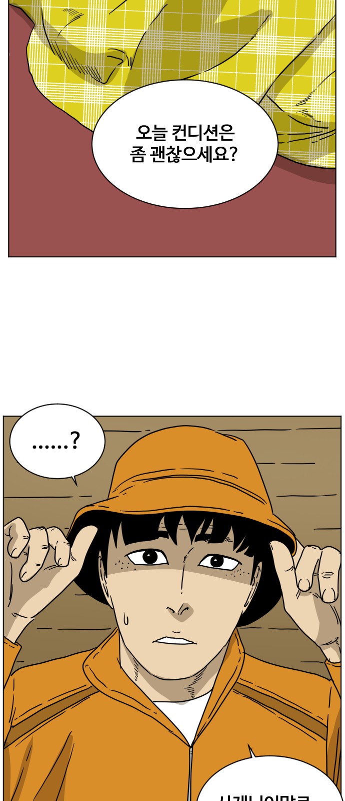 9 페이지