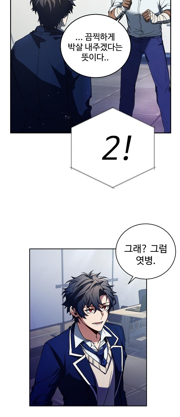 73 페이지
