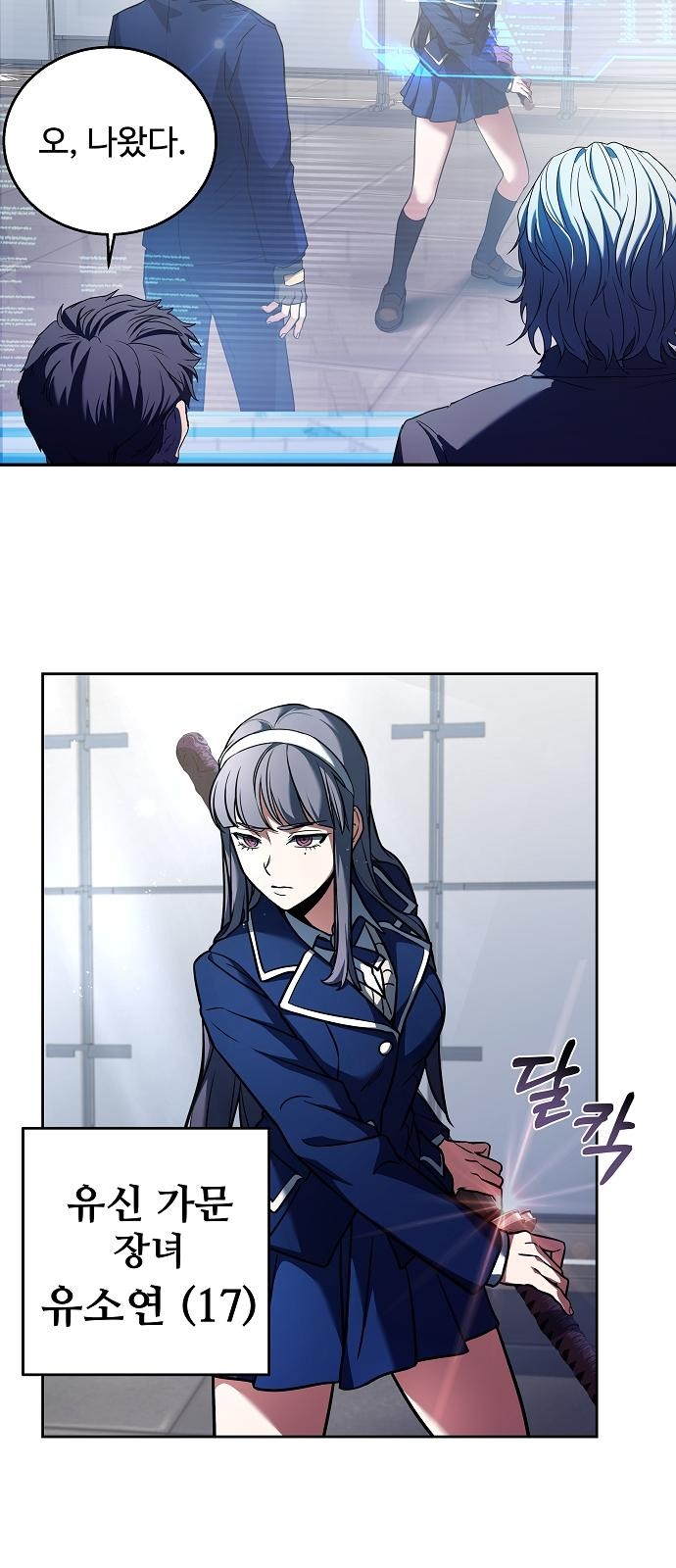 29 페이지