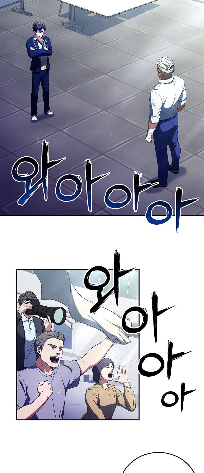 66 페이지