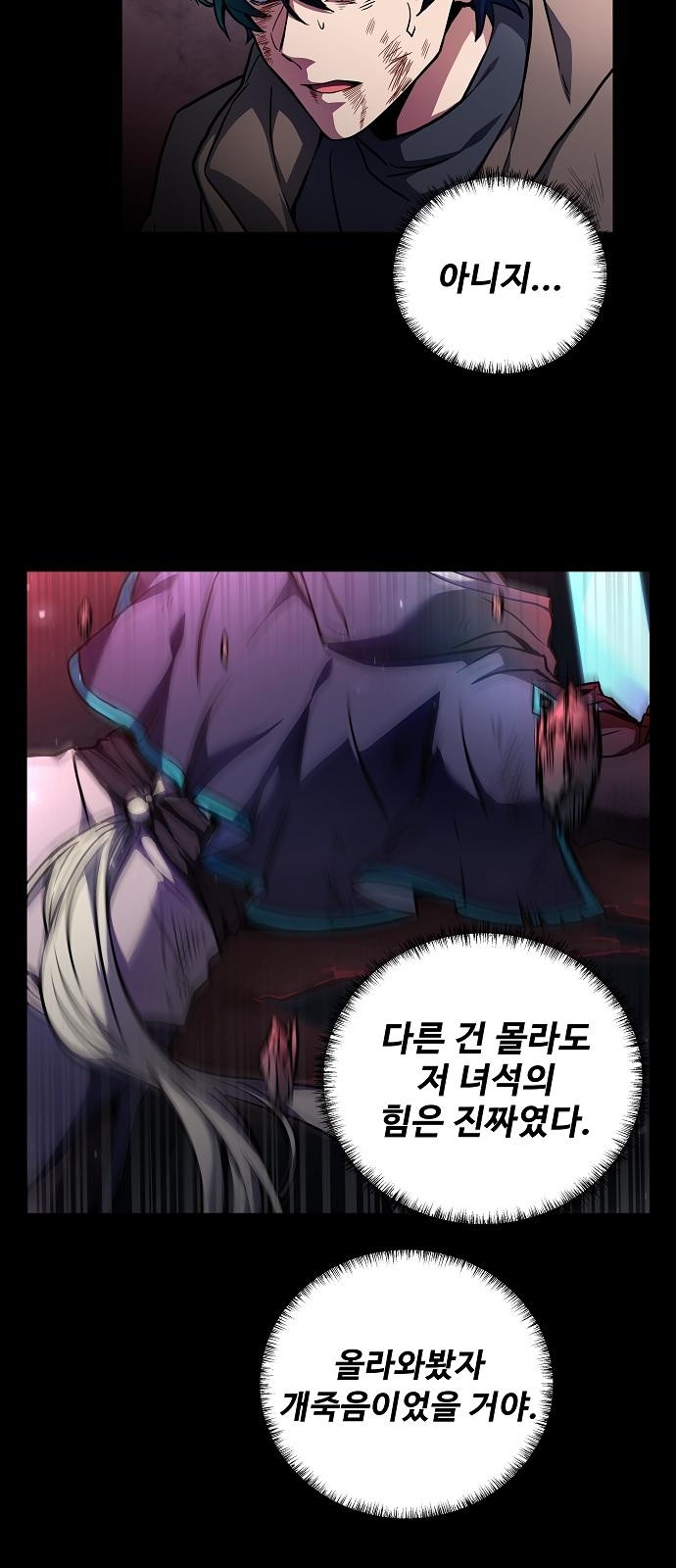 53 페이지