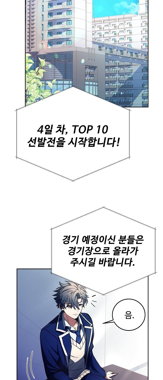 64 페이지