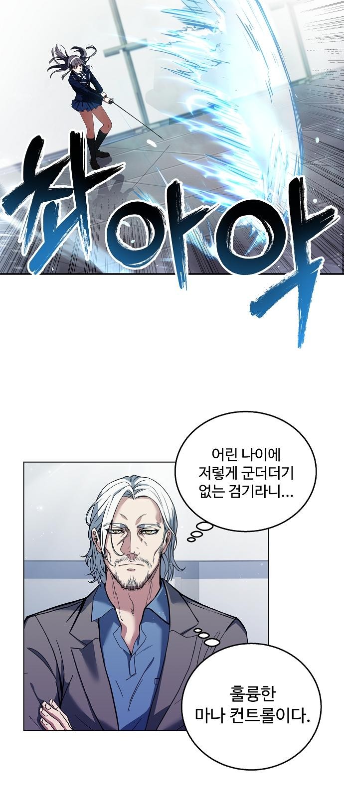 37 페이지