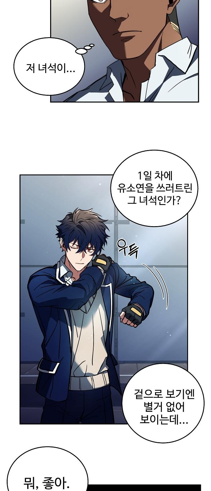 70 페이지